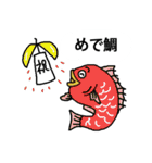 お魚さんスタンプ（個別スタンプ：24）