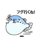 お魚さんスタンプ（個別スタンプ：28）