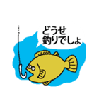 お魚さんスタンプ（個別スタンプ：30）