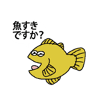 お魚さんスタンプ（個別スタンプ：32）