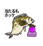 お魚さんスタンプ（個別スタンプ：37）