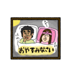 だだ漏れスタンプ2（個別スタンプ：24）