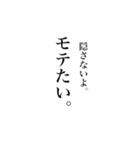 格言風クズ（個別スタンプ：1）