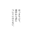 格言風クズ（個別スタンプ：2）