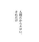 格言風クズ（個別スタンプ：5）