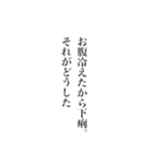 格言風クズ（個別スタンプ：6）