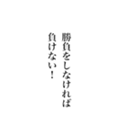 格言風クズ（個別スタンプ：10）