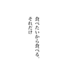 格言風クズ（個別スタンプ：13）