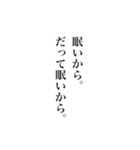 格言風クズ（個別スタンプ：14）