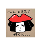 前歯将軍（個別スタンプ：9）