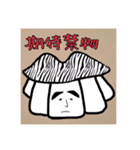 前歯将軍（個別スタンプ：24）