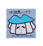 前歯将軍（個別スタンプ：29）