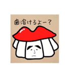 前歯将軍（個別スタンプ：37）