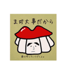 前歯将軍（個別スタンプ：39）