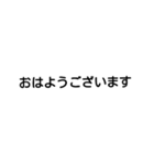 日本語の挨拶 ひらがな（個別スタンプ：1）