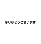 日本語の挨拶 ひらがな（個別スタンプ：5）