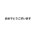 日本語の挨拶 ひらがな（個別スタンプ：6）