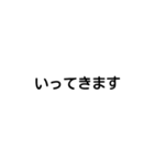 日本語の挨拶 ひらがな（個別スタンプ：7）