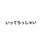 日本語の挨拶 ひらがな（個別スタンプ：8）