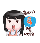 NI HAHAHA（個別スタンプ：8）