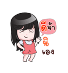 NI HAHAHA（個別スタンプ：9）