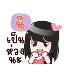 NI HAHAHA（個別スタンプ：38）