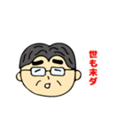 愉快な教授たち（個別スタンプ：7）