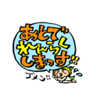 う～とくん☆日常・敬語まぜまぜ編（個別スタンプ：2）