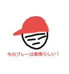 謎の雑キャラ(野球ファン・野球観戦用)（個別スタンプ：11）