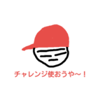 謎の雑キャラ(野球ファン・野球観戦用)（個別スタンプ：13）