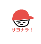 謎の雑キャラ(野球ファン・野球観戦用)（個別スタンプ：23）