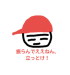 謎の雑キャラ(野球ファン・野球観戦用)（個別スタンプ：37）