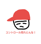 謎の雑キャラ(野球ファン・野球観戦用)（個別スタンプ：38）