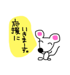 部活！応援ママさんへ（個別スタンプ：7）