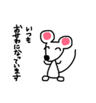 部活！応援ママさんへ（個別スタンプ：27）