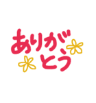 デブ文字ひとこと（個別スタンプ：5）