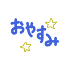 デブ文字ひとこと（個別スタンプ：6）