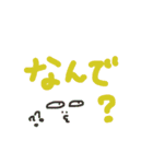 デブ文字ひとこと（個別スタンプ：8）