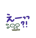 デブ文字ひとこと（個別スタンプ：9）