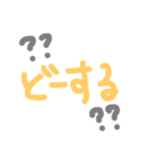 デブ文字ひとこと（個別スタンプ：14）