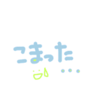 デブ文字ひとこと（個別スタンプ：15）