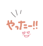 デブ文字ひとこと（個別スタンプ：16）