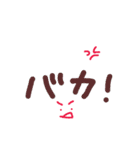 デブ文字ひとこと（個別スタンプ：17）