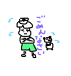 半パン僕ちんとパンダの日常 ①（個別スタンプ：2）