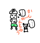 半パン僕ちんとパンダの日常 ①（個別スタンプ：10）