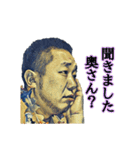 Mr.yusaku  (ないまん)（個別スタンプ：22）