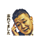 Mr.yusaku  (ないまん)（個別スタンプ：27）