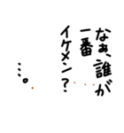 一味くん（個別スタンプ：11）