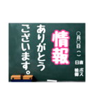 グルチャ用STAMP→黒板 管理部用(Ohana6)（個別スタンプ：10）
