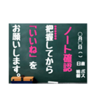 グルチャ用STAMP→黒板 管理部用(Ohana6)（個別スタンプ：14）